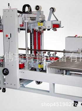 自动封箱机动玩DDP具封箱机自直纸箱打包机XWC50厂全家销