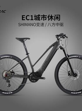 EC1电助力山地车城市休闲避震自行车八方中置自行车