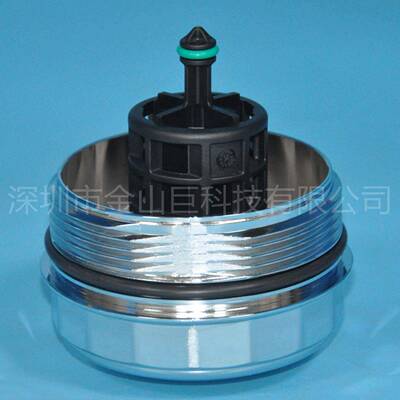 机油滤清器盖底座机油滤清器罩盖板11427525334