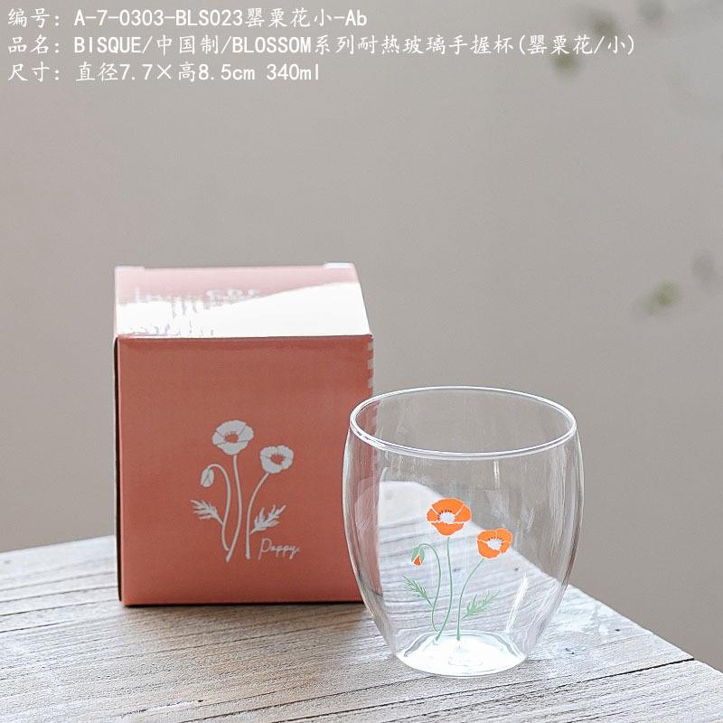 BISQUE/中国制/BLOSSOM系列耐热玻璃手握杯(罂粟花/小)