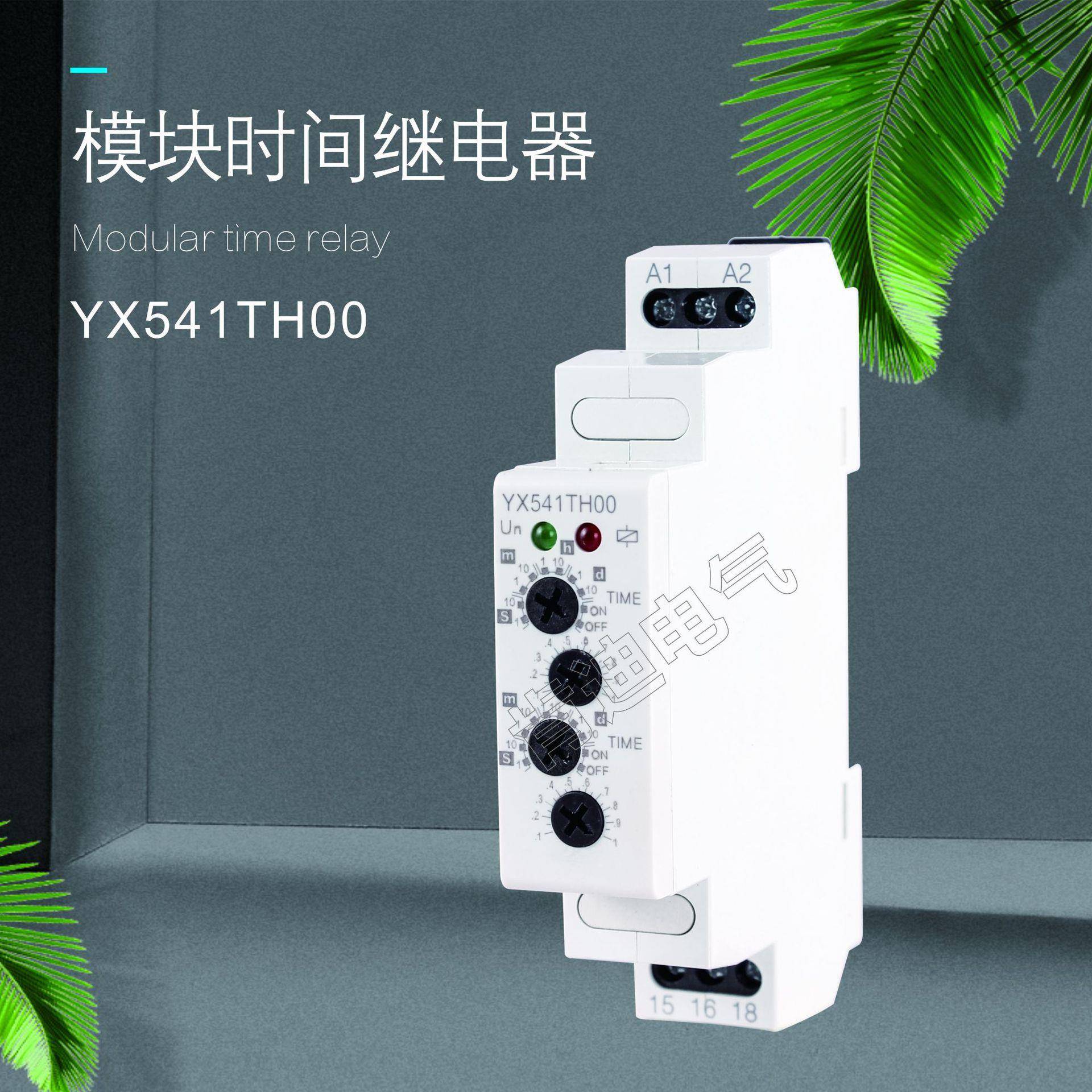 AC/DC12-240V0.1S至10天循环功能时间继电器定时延时器