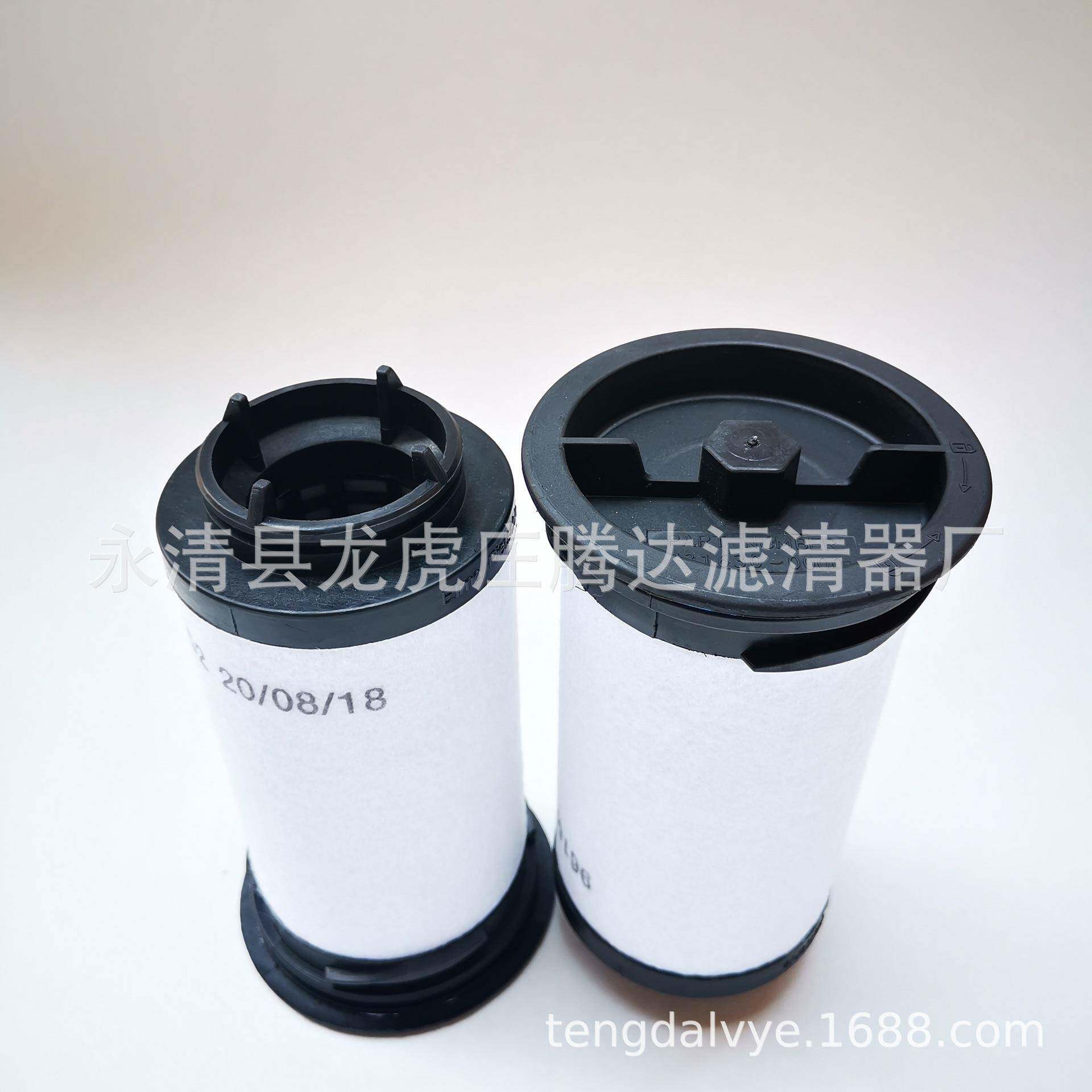 里其乐vc303真空泵排气滤芯731630-0000