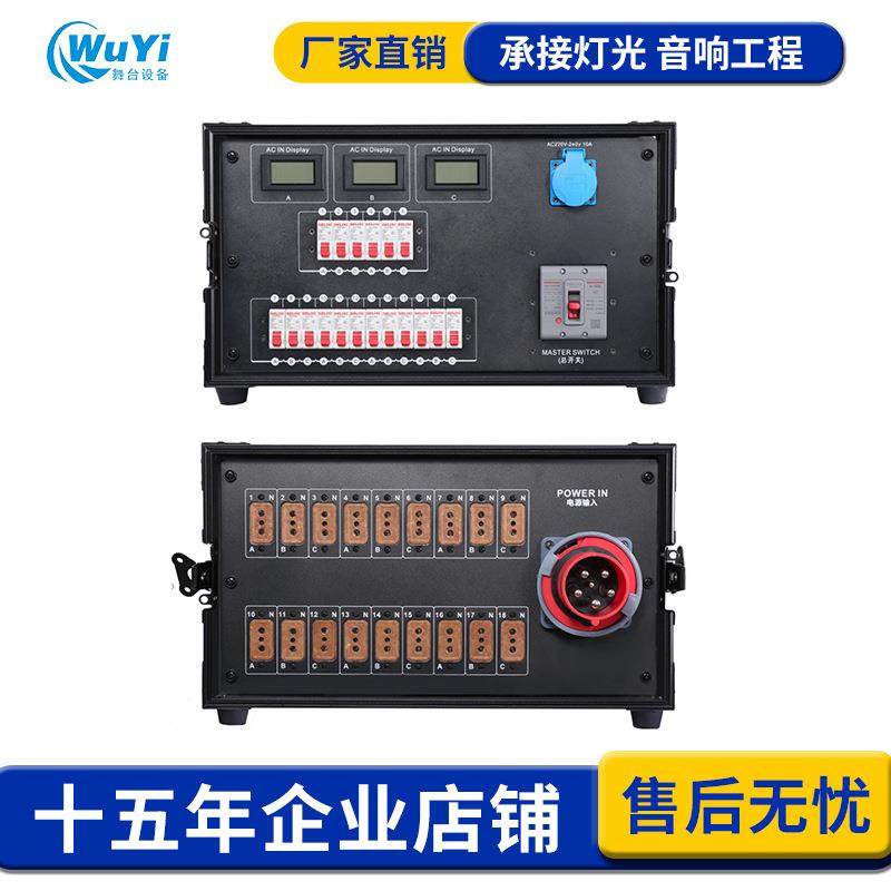 18路4000W胶木插电柜户外演出直通机柜舞台灯光LED大屏硅电源箱