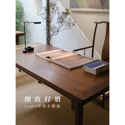 三山一舍新中式黑胡桃木实木大书桌书房家具套装组合书法桌书画桌