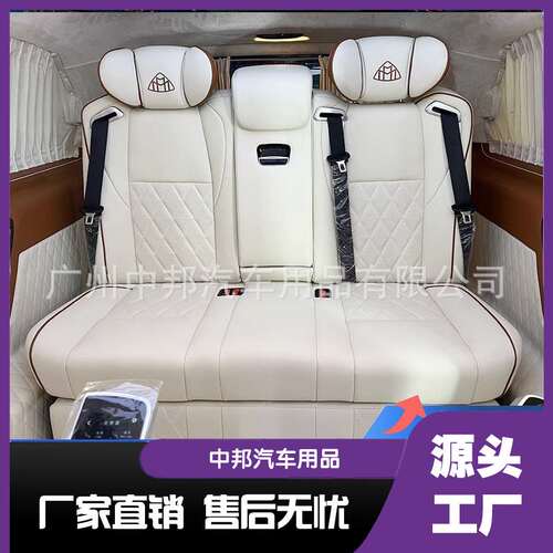 奔驰MVP商务车威霆V260内饰升级航空座椅沙发床航空座椅改装升级