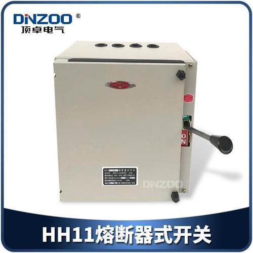 HH11-600/3熔断器式开关，600A封闭式负荷开关，3Z防雨型铁壳开关