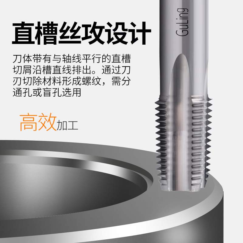 机用整体钨钢管牙直槽丝锥G/PT/NPT 1/8热处理用超硬管螺纹丝攻