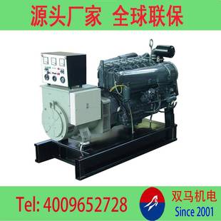 水冷道依茨发电机250kw柴油发电机价格发电机专业制造20多年