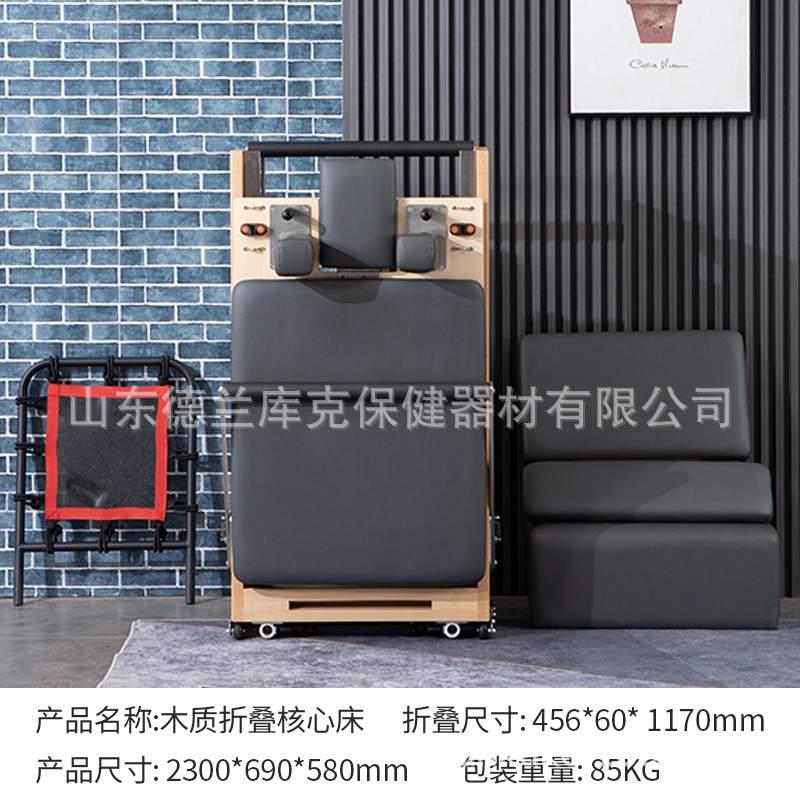 普拉提大器械瑜伽私教器材商用可折叠木质核心床家用可收纳训练床