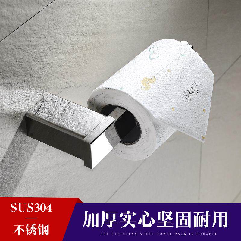 304不锈钢浴室纸巾架免打孔厕所卷纸架不锈钢粘胶无痕厕纸盒