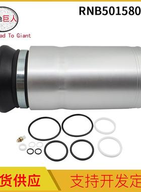 汽车零部件ZCXLB-RNB501580修理包适用于路虎发现3