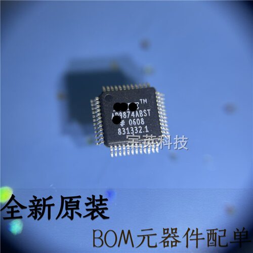AD9874ABSTRL中频数字化子系统集成IC芯片LQFP48一站式配单