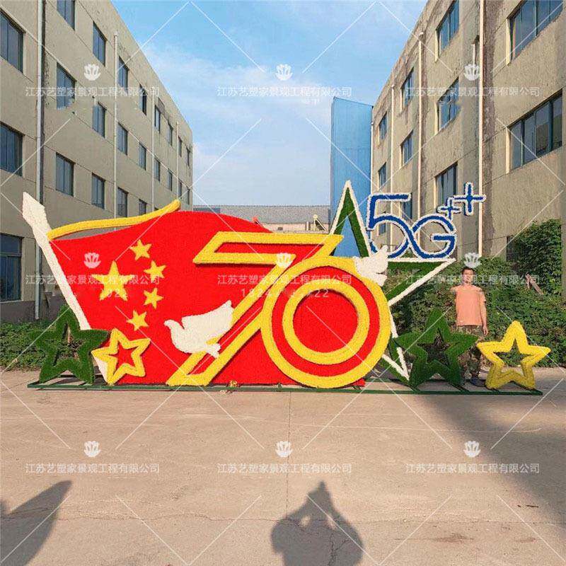 仿真绿雕植物大型园林景观绿化立体花坛动物节日春节绿雕仿真工艺