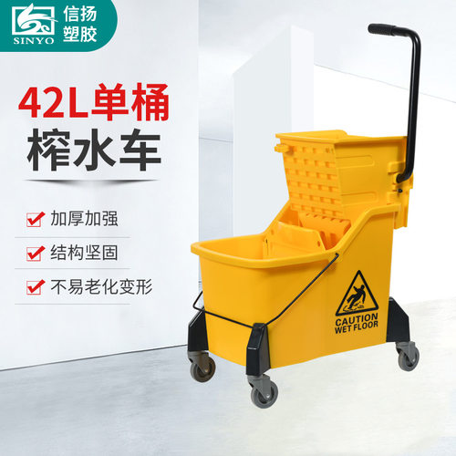单桶42升商用榨水车带轮免手洗拖把桶带隔板净污水分离清洁桶