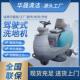 商用驾驶式 洗地机工厂商场地面清洗小型拖地机物业电动洗地机