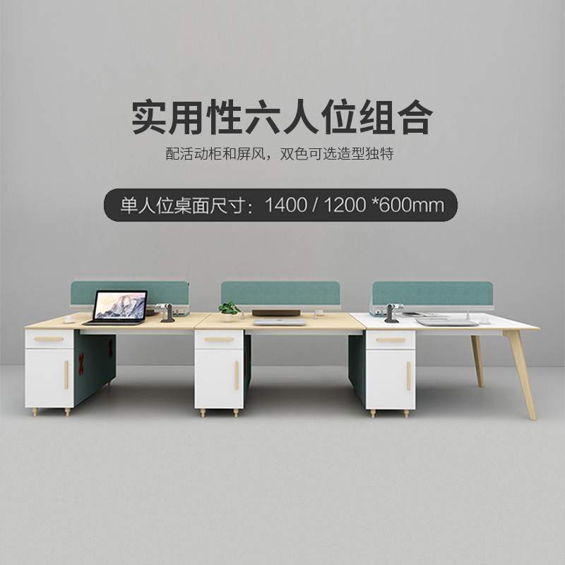 上海办公家具职员办公桌组合简约现代屏风卡位工作位四人员工桌
