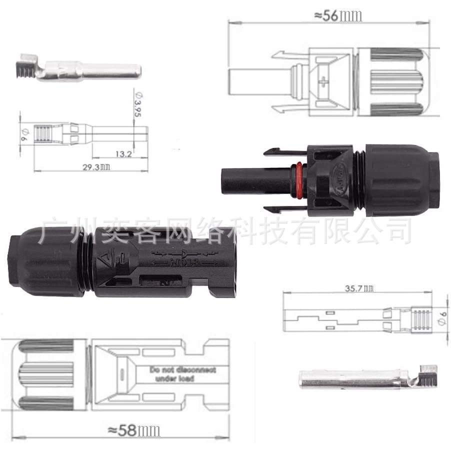 【压线钳】MC4光伏连接器套装 太阳能公母对接端子连接器