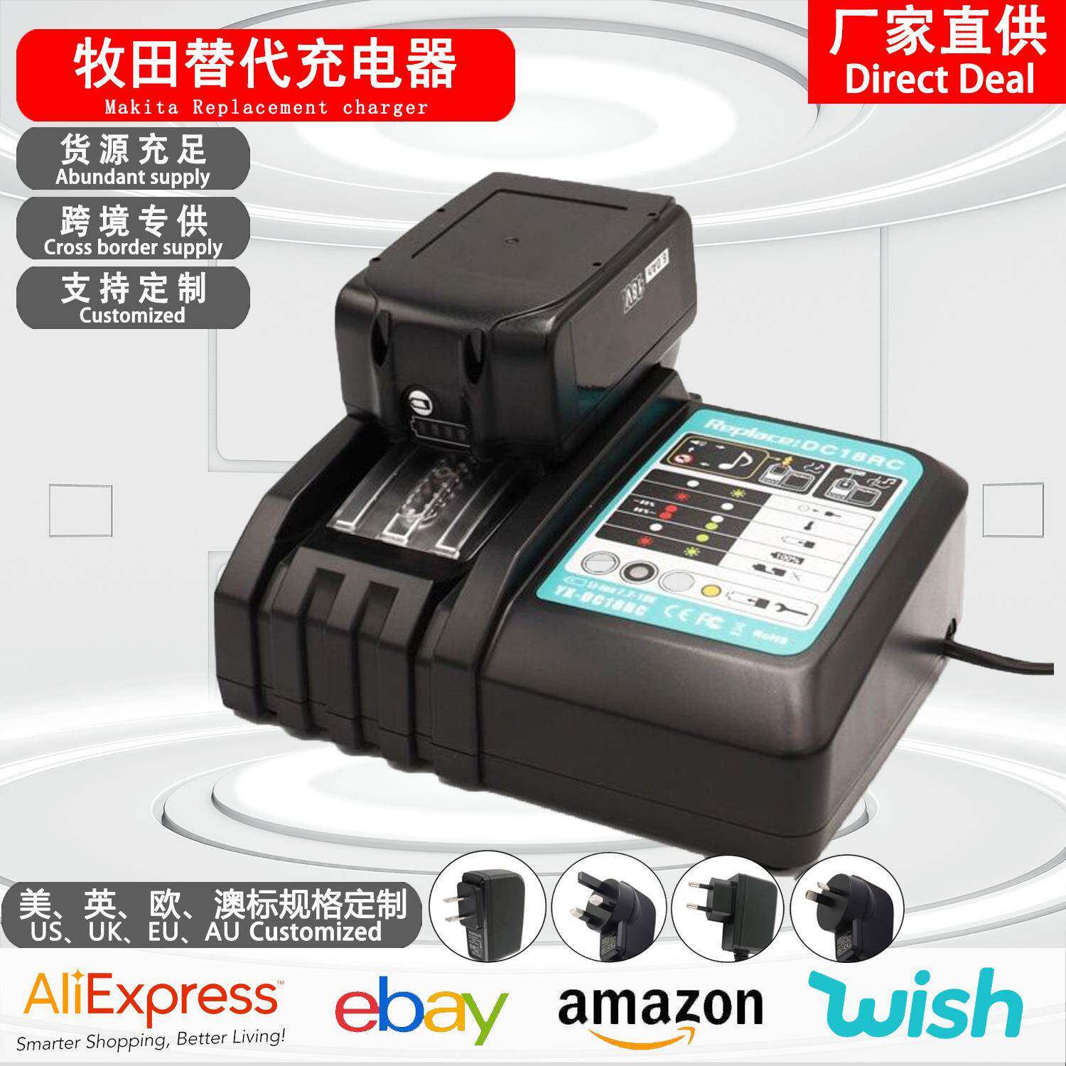 替代牧田2A3A充电器DC18RC适用于Makita电动工具14.4-18