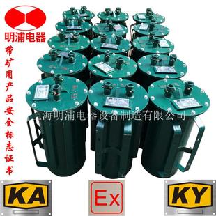 10KVA矿用防爆变压器 KSG 井下专用变压器 直销