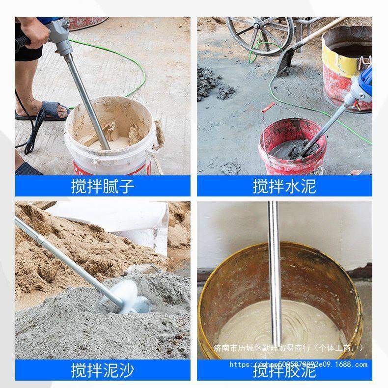 德国圣仕宝大功率水钻搅拌器打灰机涂料拌灰搅拌机电动腻子粉