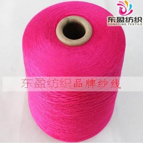 2/26NM50%羊绒50%羊毛山羊绒混纺5050羊绒纱现货