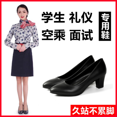 静音软底黑色面试高跟鞋女粗跟圆头空姐职业正装学生礼仪工作皮鞋