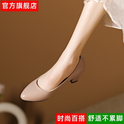 【小二推荐】久站不累脚粗跟皮鞋