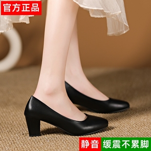 不累脚职业高跟鞋女粗跟圆头黑色学生礼仪空乘公务员面试正装皮鞋