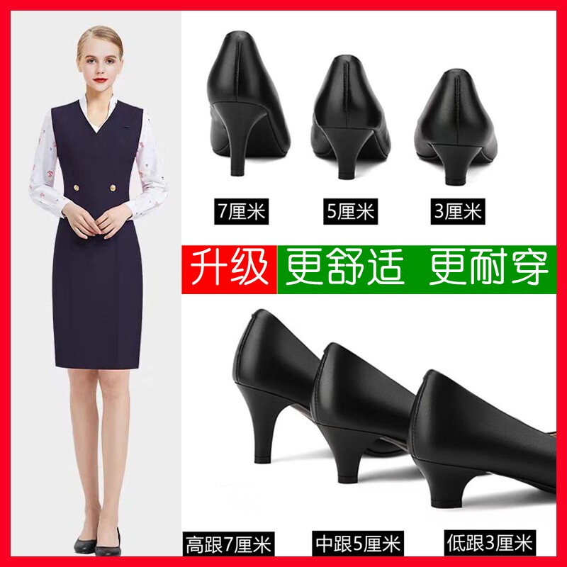 不累脚空乘黑色高跟鞋女圆头细大码工作职业面试礼仪考试正装皮鞋