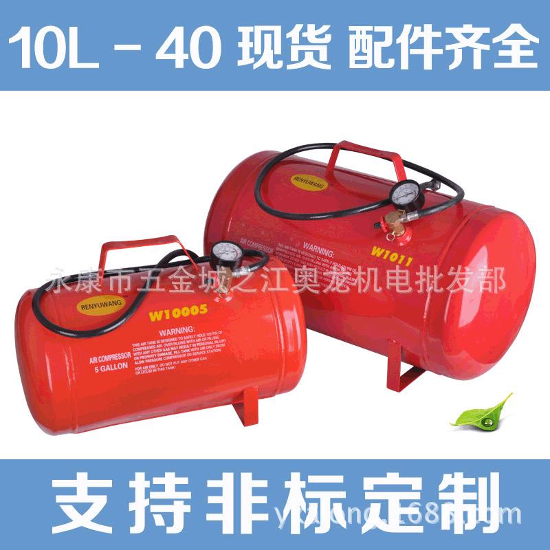 小型储气罐存气罐真空桶真空缓冲压力罐10L20L30L升非标定制