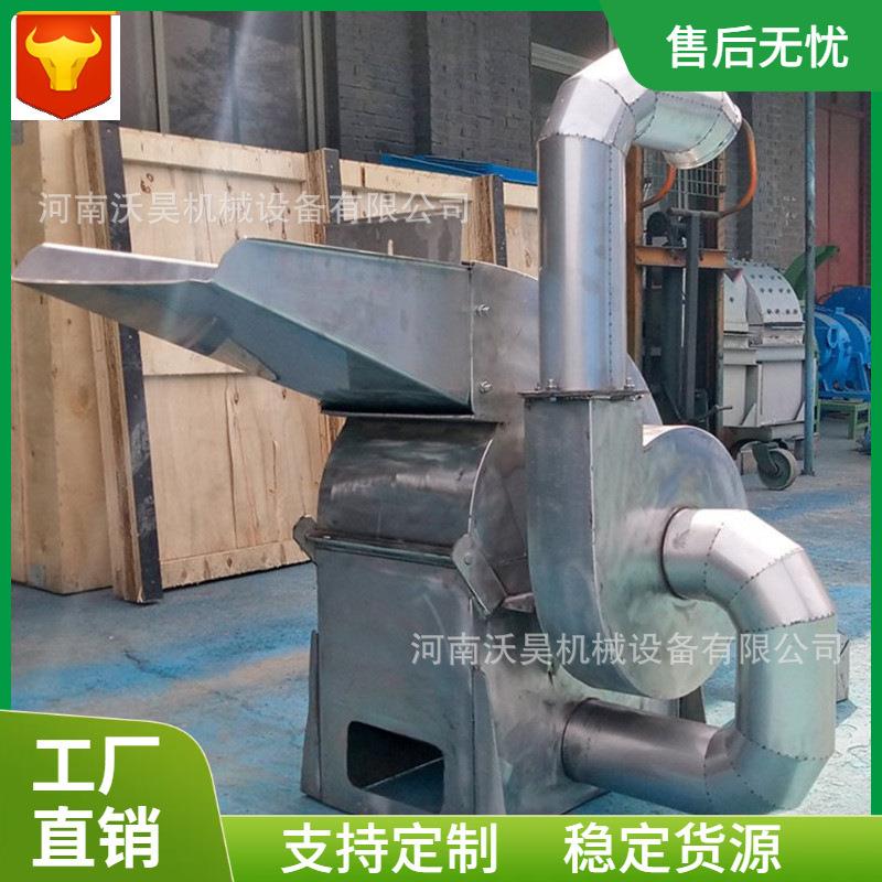 多功能不锈钢锤片粉碎机304不锈钢中药材打粉机食品超细磨粉机