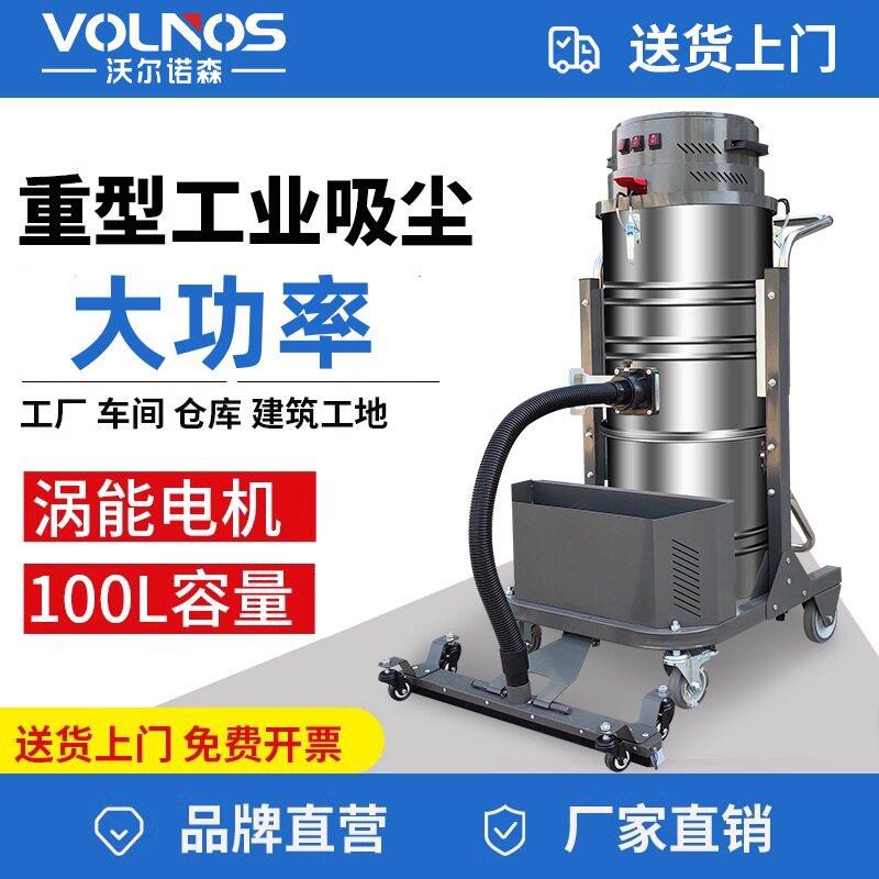 空大型工业吸尘器工厂车间用面粉尘土铁屑石子定制防爆除尘器