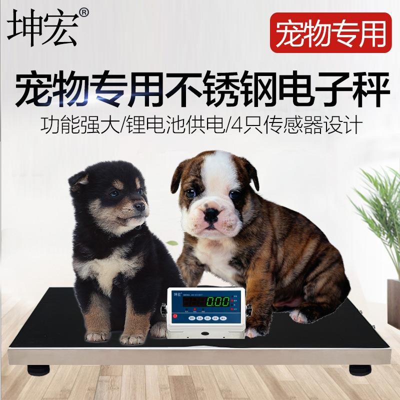 电子秤宠物秤动物体重称选配连电脑U盘存储无线电子称有线地磅秤