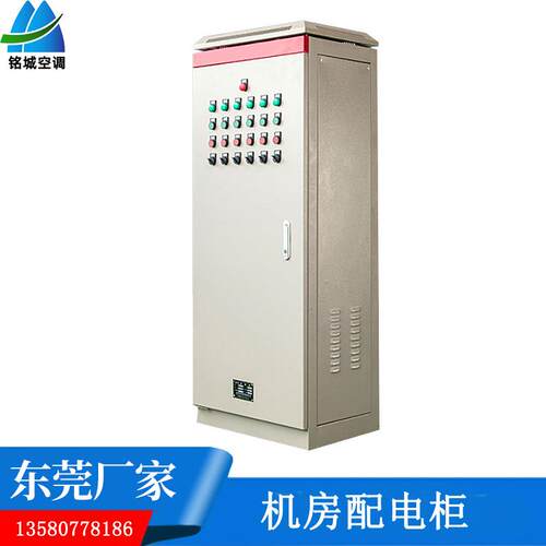 PLC控制柜plc变频控制柜冷冻水循环泵水泵智能PLC自动控制柜