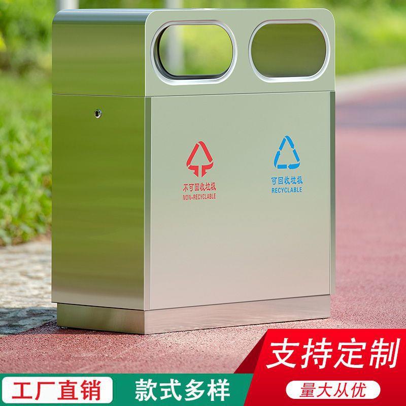 户外垃圾桶不锈钢大容量小景社区园林环卫两三四分类果皮箱