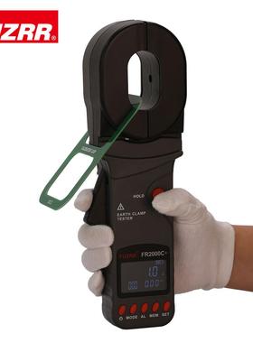 FR2000C+钳形接地电阻测试仪/接地电阻漏电流测试仪/接地电阻表