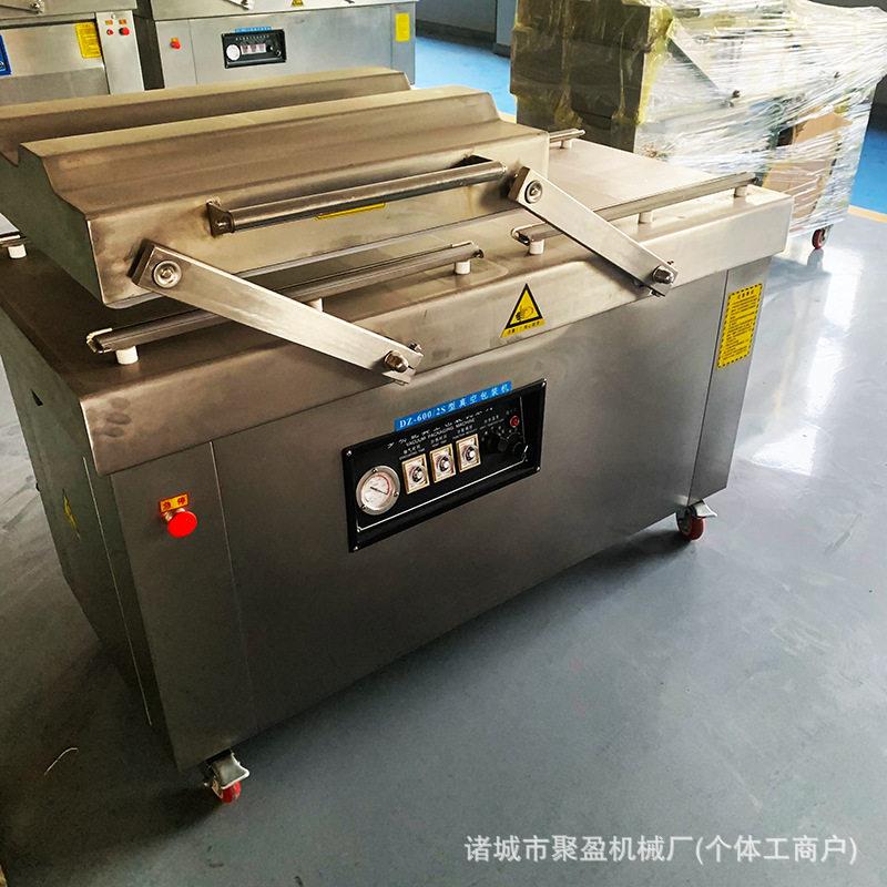 立式商用真空封口机全自动双室真空包装机食品真空包装密封机