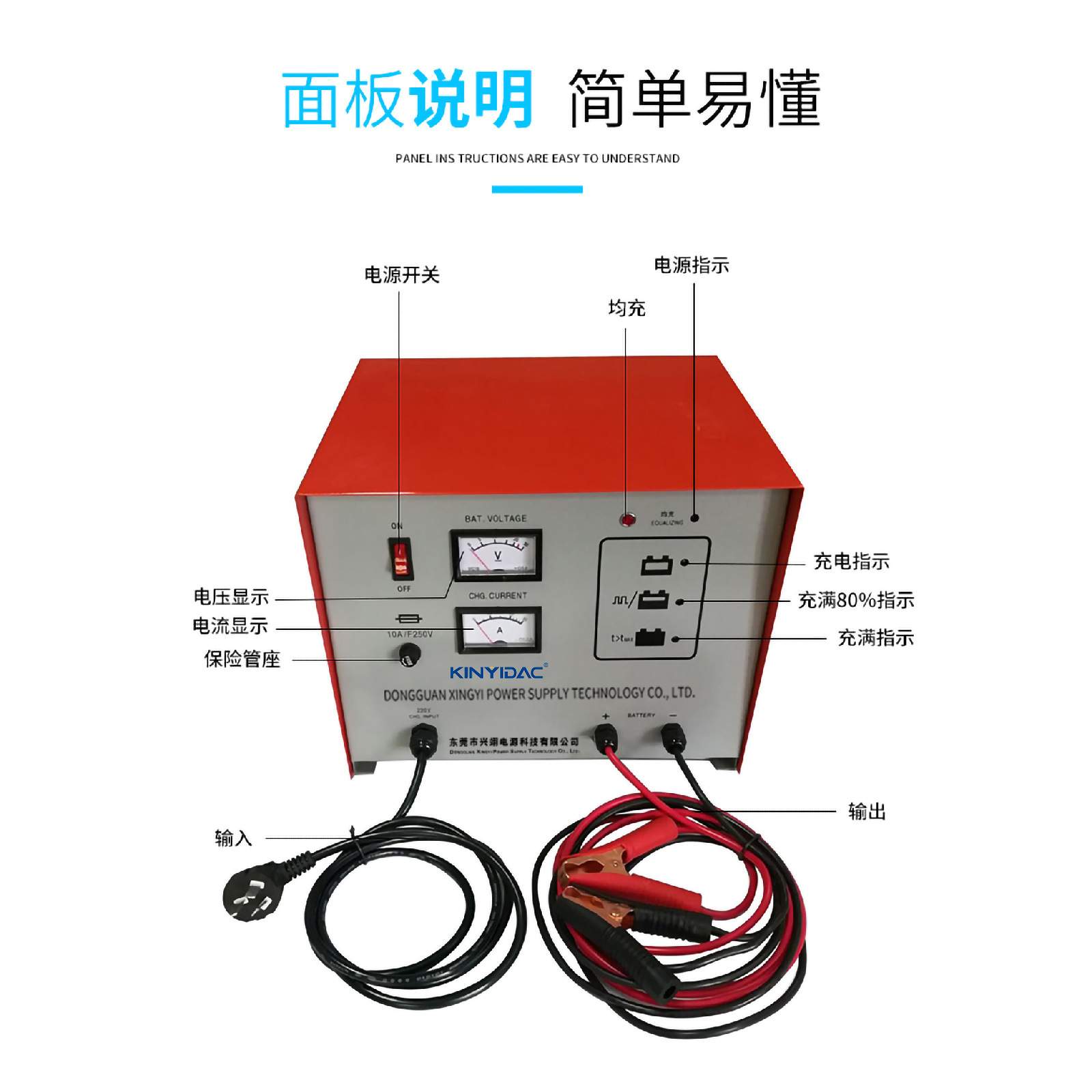 100-150AH电瓶自动充电器KZA-36V20A蓄电池智能型充电机