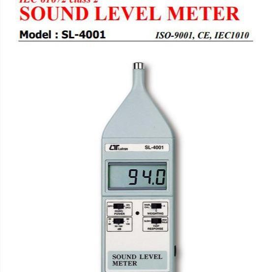 原装进口路昌lutron声压灵敏度检测器积分声级计SL-4012