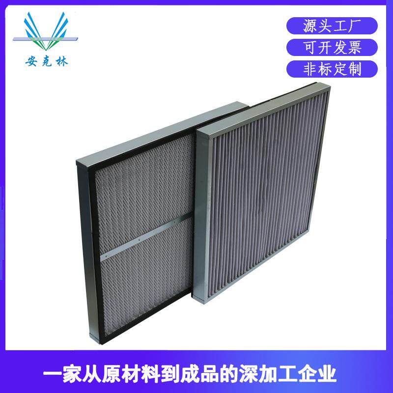 替代复盛空压机一级滤芯S0901004空气压缩机板框过滤器LP1068-1
