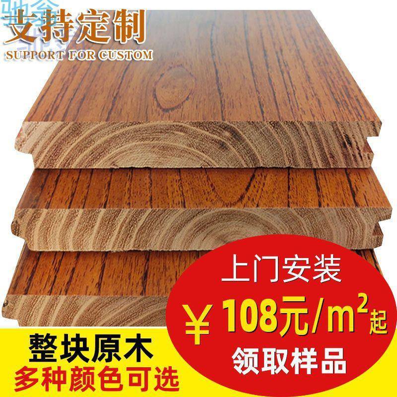 品木金刚柚木纯实木地板直销原木灰色天然耐磨室内番龙眼环保