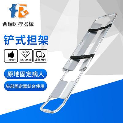 供应铝合金铲式担架骨折重伤病员转移担架可分离折叠担架
