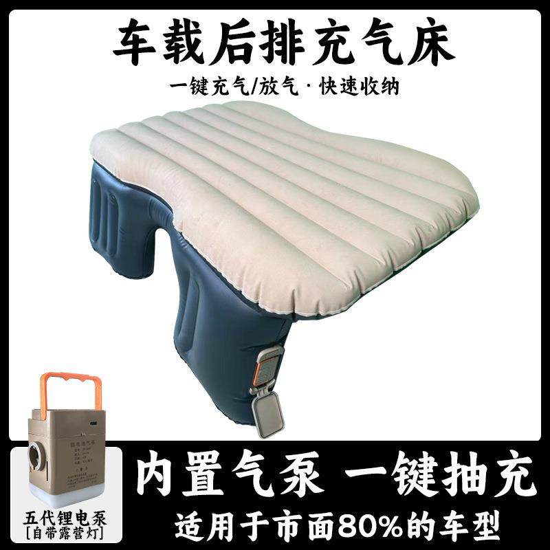 汽车充气床植绒床垫汽车车床充气垫旅行床车床垫车载气垫座椅