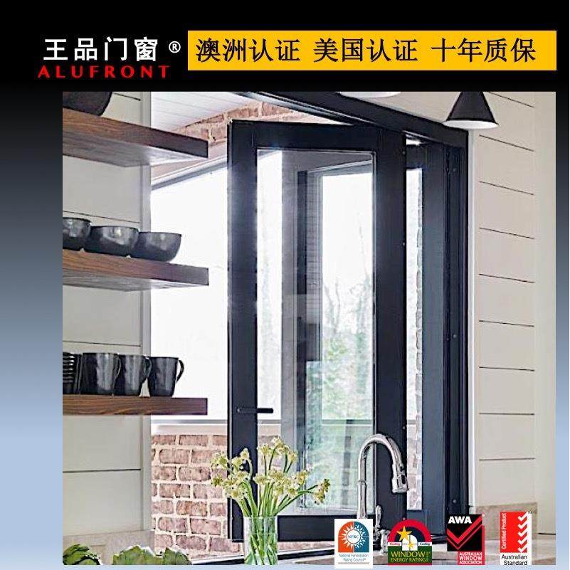 王品欧式折叠窗配纱窗高级风阳台中空玻璃门窗