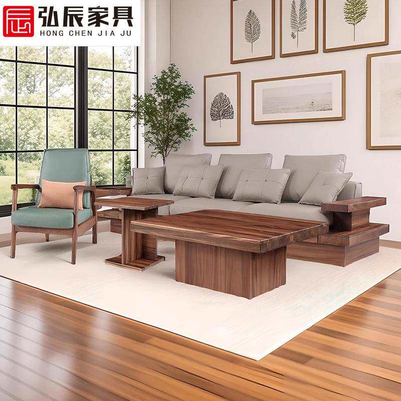 朴房新中式实木沙发组合现代简约大小户型家用客厅别墅木质家具