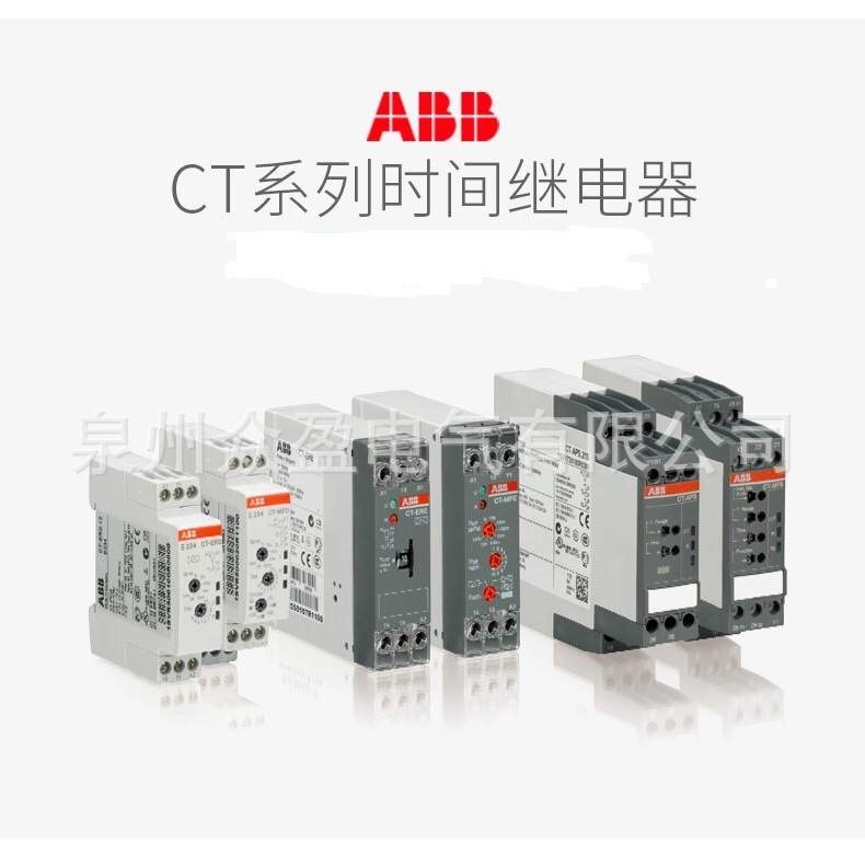 CT-ARS.21S,24-240VAC/DC,2C/O;10081747/ABB电子时间继电器