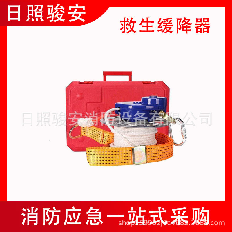 往复式救生缓降器防火作业自救绳家用高楼应急逃生绳子