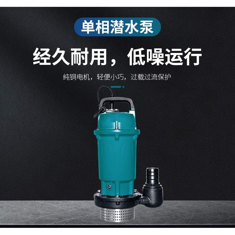 利欧铝壳潜水泵220v小型抽水机农用灌溉家用井水抽水泵高扬程吸水