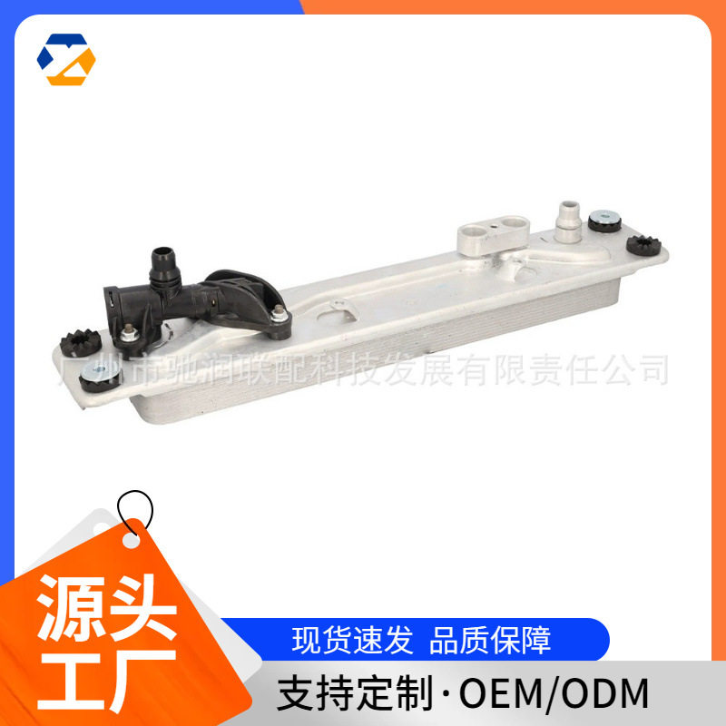 适用于宝马汽车波箱散热器17217553389现货跨境热卖