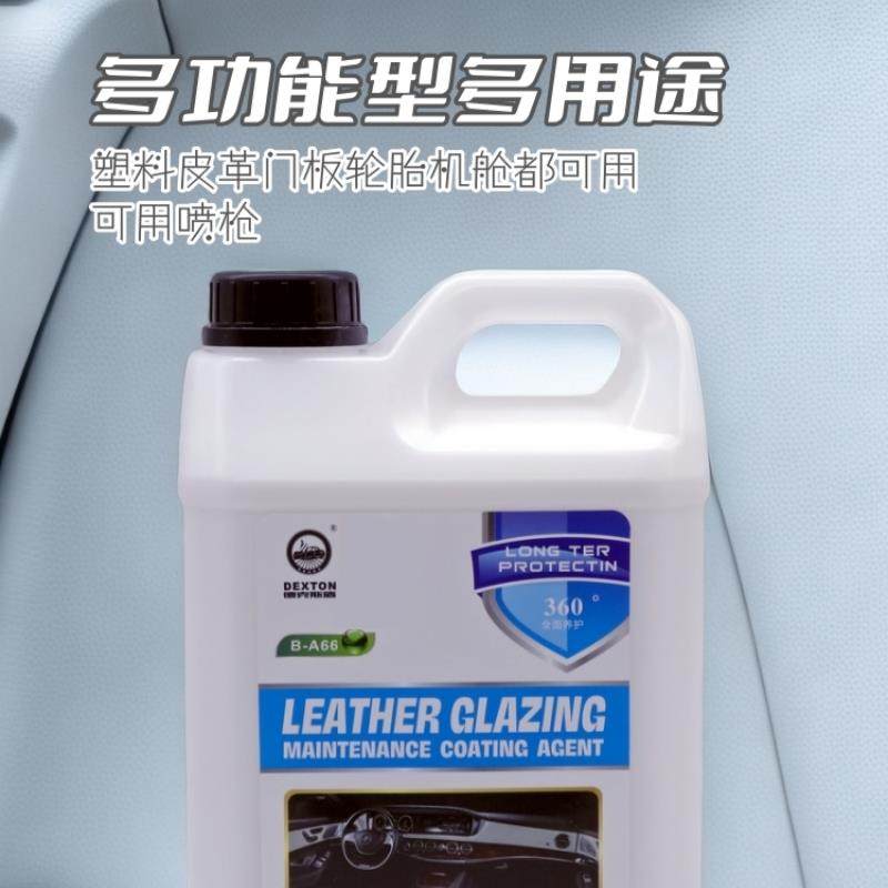 汽车龙卷风内饰门板仪表板蜡胶边条塑料上光保养翻新座椅镀膜,鲜花速递/花卉仿真/绿植园艺,割草机/草坪机,淘宝优惠券,粉丝福利购,淘宝优惠卷